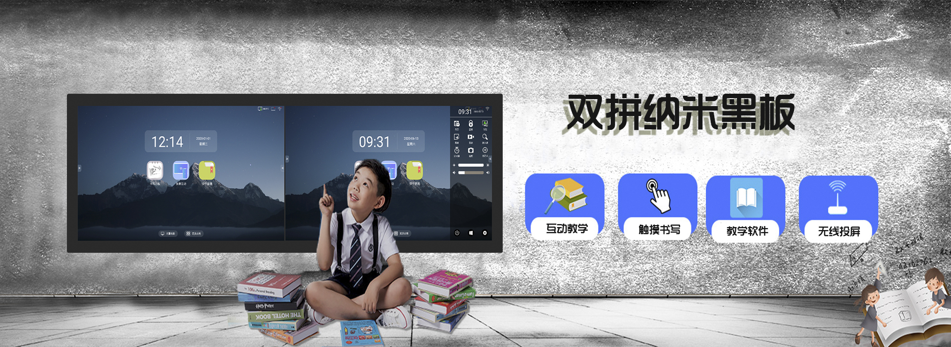 What is electronic class card?
