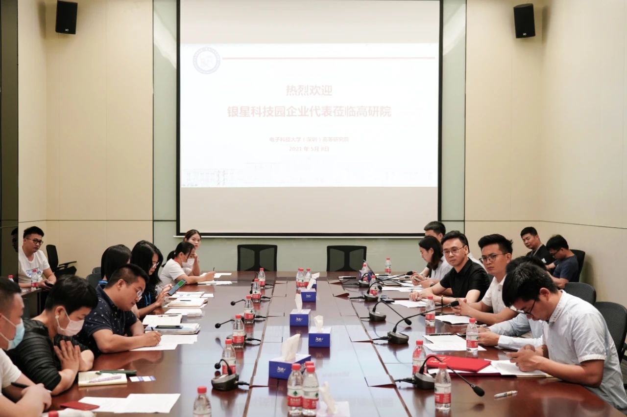 블랙 골드 산업, 중국 전자 과학 기술 대학 선전 첨단 기술 연구소에 진입
